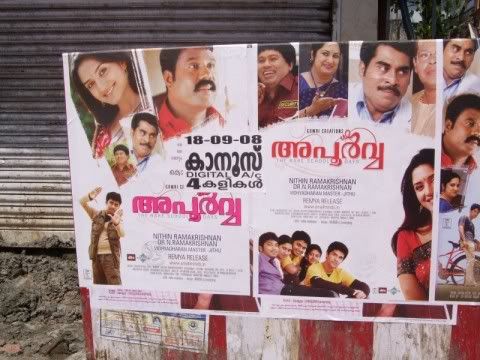 Apoorva